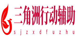三角洲行动辅助